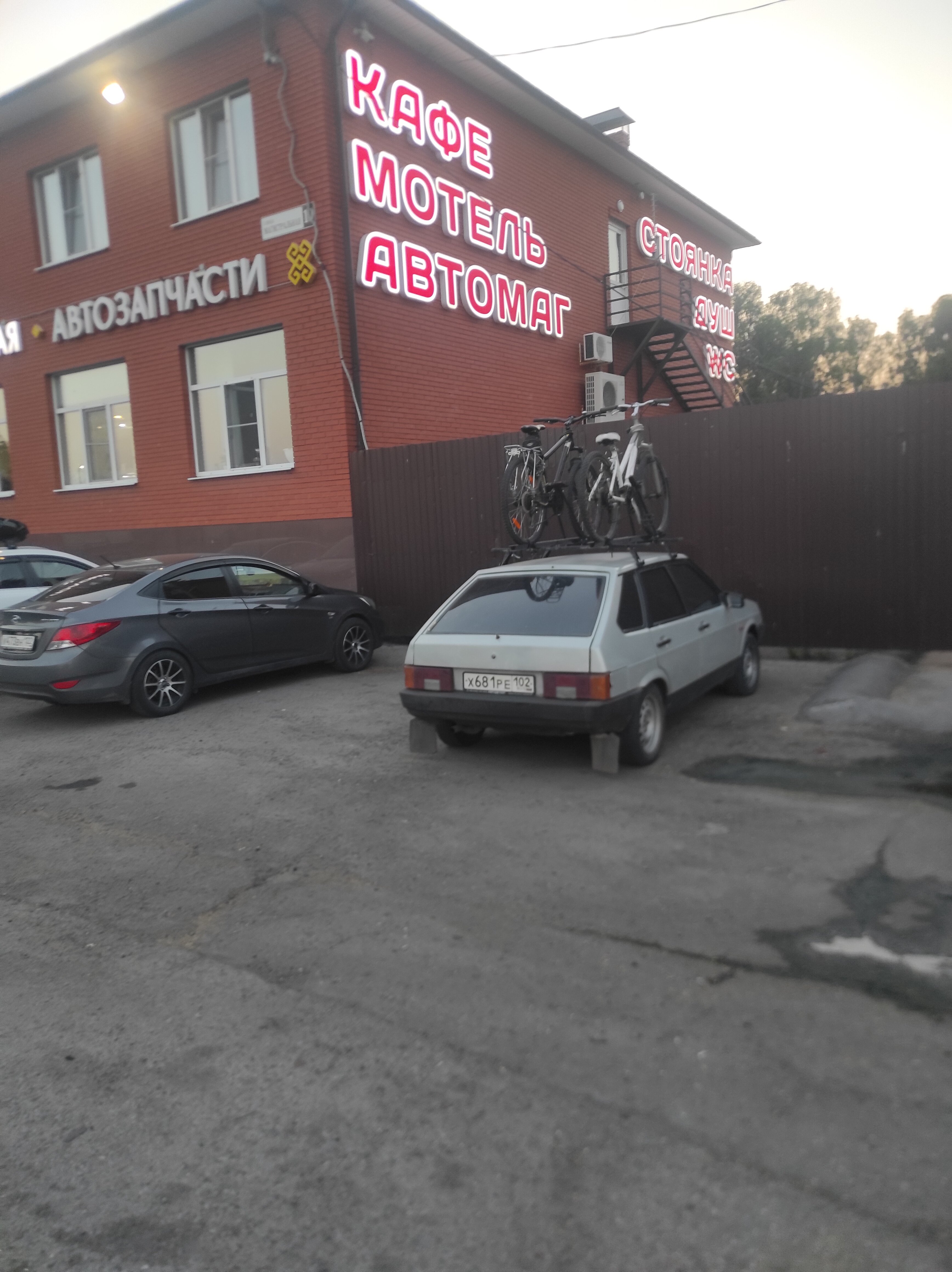 Фото У Ирины