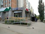 Почта России (ulitsa Kirova, 10к2) ، الطرود الآلي
