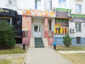 Салон ногтевой эстетики Vogue (ulitsa Bazarova, 105) ، صالون العناية بالأظافر