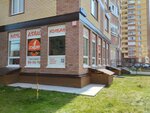 Ichiban (Zarechniy Drive, 39Ак2), sports club