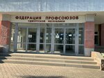 ДПО Удмуртский РЦЦС (ул. Бородина, 21), учебный центр в Ижевске