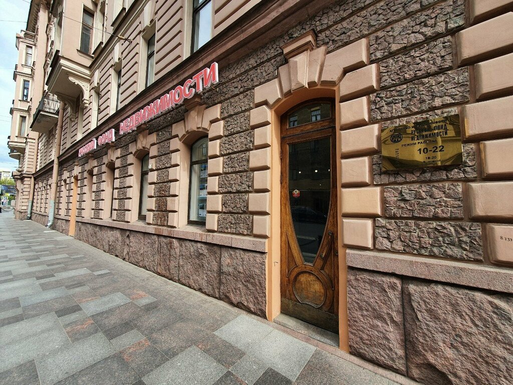Mass media office Gorodskoye obozreniye krasivykh domov i kvartir, Saint Petersburg, photo