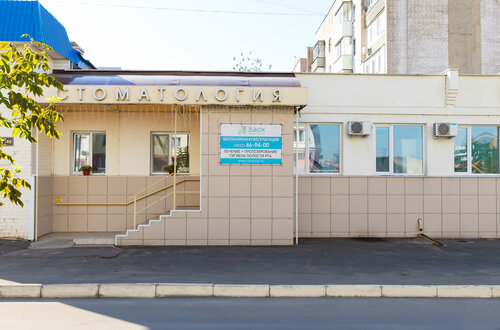 Снаружи