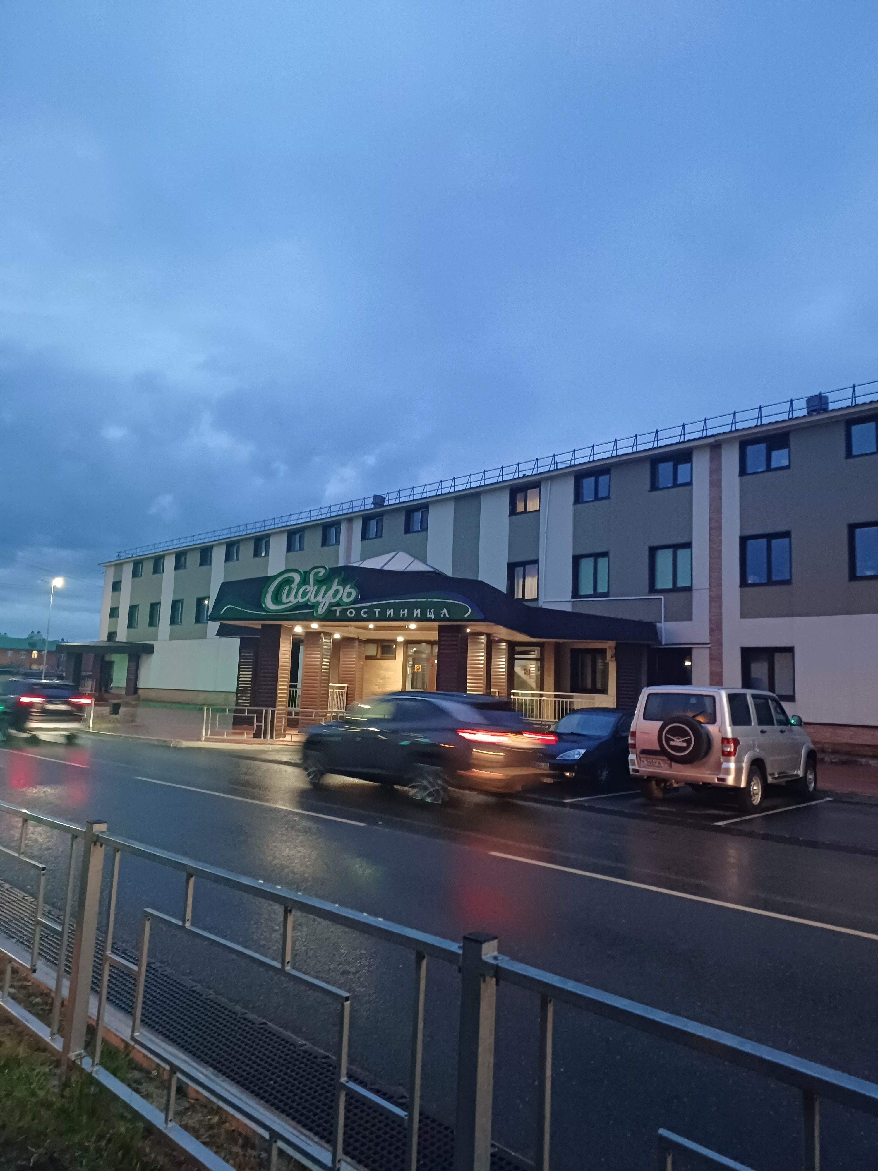 Фото отеля 4