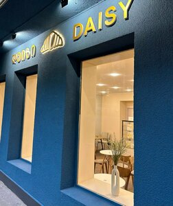 Daisy brunch & bakery (Тбилиси, ул. Ираклия Абашидзе, 39), кафе в Тбилиси