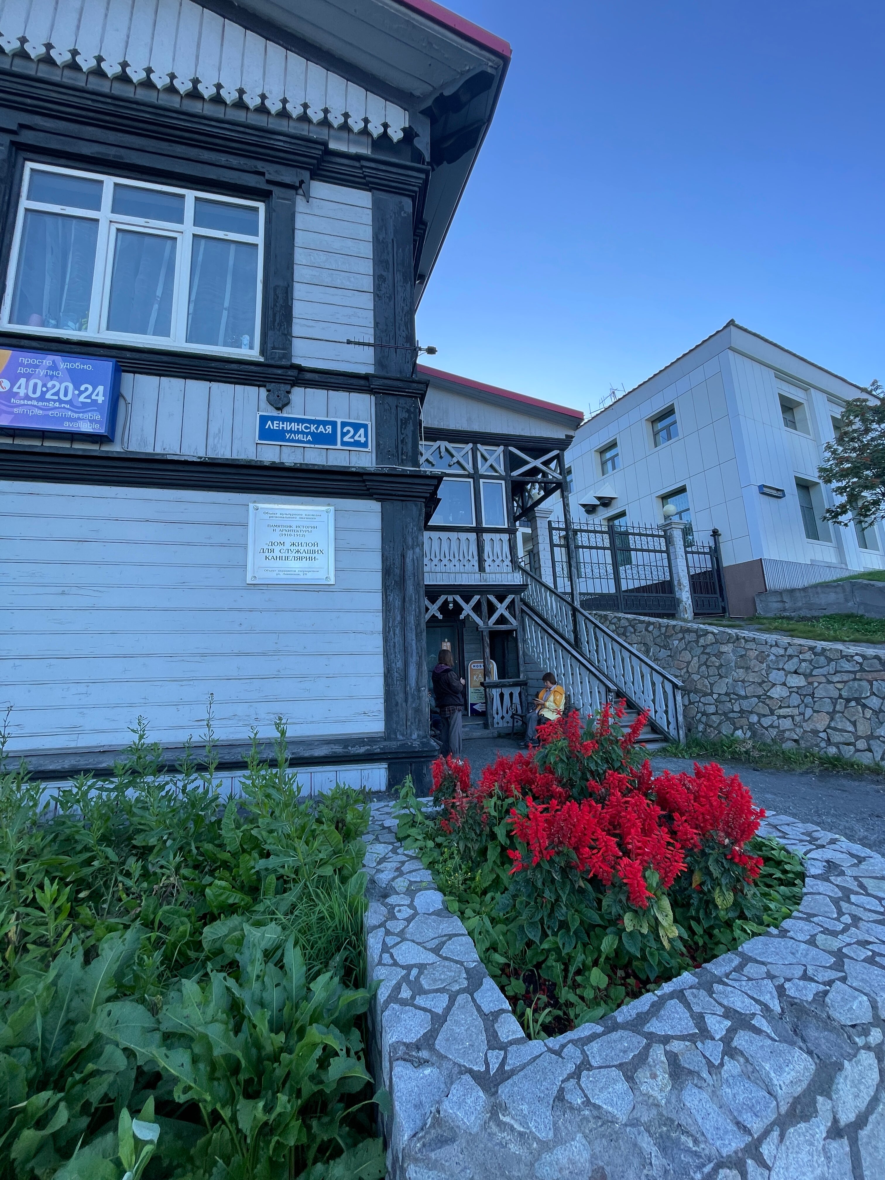 Фото отеля 4