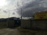 Интер Групп (Ulyanovsk, Moskovskoe Highway, 64В), roofing and roofing materials