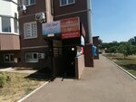 Комплимент (Geroya Vladislava Posadskogo Street, 49), beauty salon