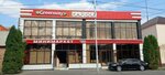 Greenway (Грозный, ул. Геннадия Н. Трошева, 32), товары по каталогам в Грозном