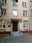 EnerGO (Рижский пр., 9, Москва), аренда зарядных устройств в Москве
