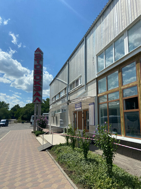 Bus station Avtovokzal, Kislovodsk, photo