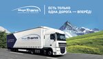 Magic Trans (Novosibirskaya Street, 13), haulage