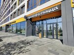 Sushkof i pizza (Luchistaya Street, 6) ، مطعم سوشي