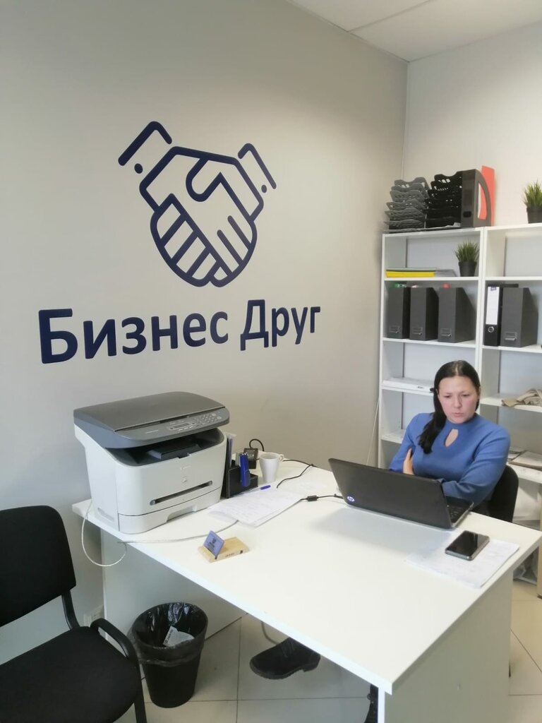 Legal services Business Friend, Yekaterinburg, photo