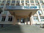 Бизнес-школа УрФУ (ул. Гоголя, 25), бизнес-школа в Екатеринбурге