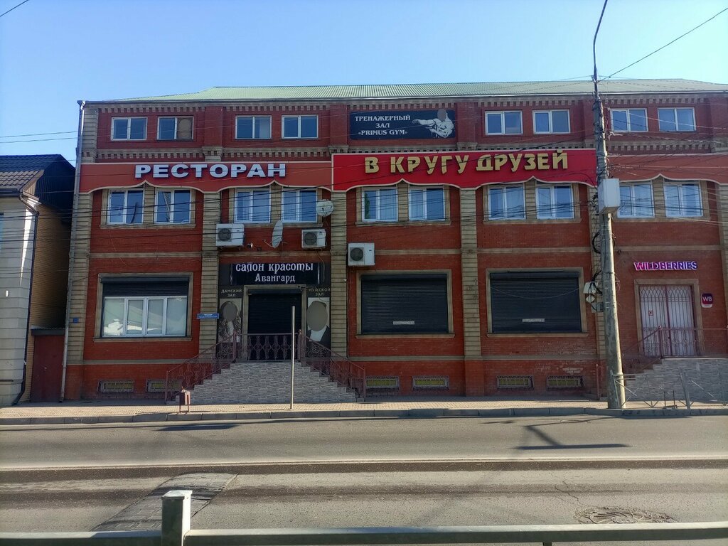 Отзыв о Медицинский центр "Мед Арт" (Россия, Махачкала) Мне здесь всё понравилос