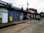 Скупка 14 (Imama Shamilya Avenue, 48/1), phone repair