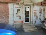 Пятница (Товарная ул., 7, Центральный внутригородской округ, микрорайон Центральный, Краснодар), точка продажи прессы в Краснодаре