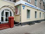Центр эстетической медицины (ул. Мира, 24, Уфа), косметология в Уфе