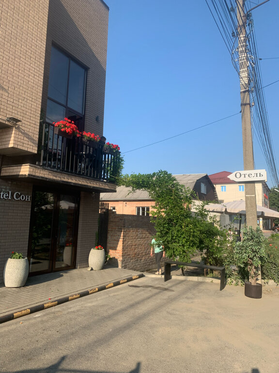 Фото Отель Сон