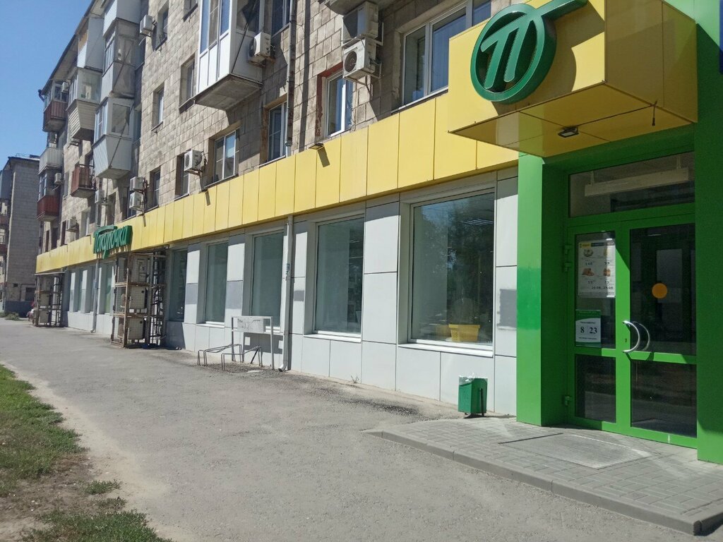 ATM Sberbank, Volgograd, photo