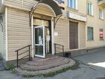 Околица (пр. Буркацкого, 28, Новокузнецк), магазин продуктов в Новокузнецке