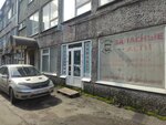 TrakTsentr-Nk (Muzeynaya ulitsa, 8), production of auto parts