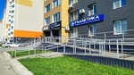 Твоя страховая (Sergeya Uskova Street, 33), insurance company