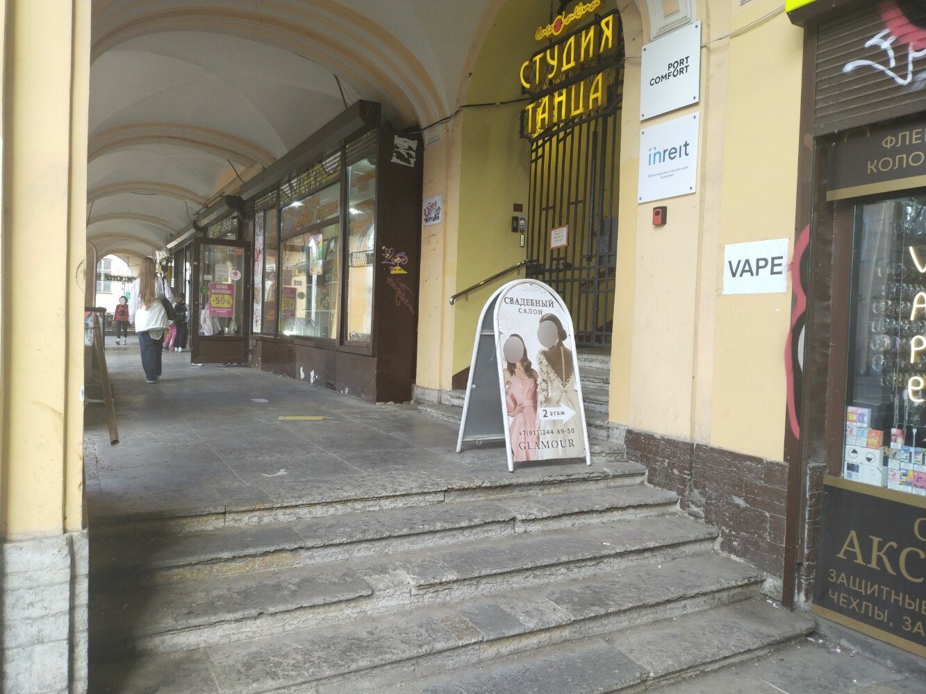 Фото Port Comfort by the Gostiny Dvor