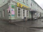 Cha Ba (Pichugina Street, 15), cafe