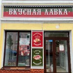 Вкусная лавка (Центральный микрорайон, Крестовая ул., 4), магазин продуктов в Рыбинске