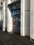 MosAgroPlast (Azovskaya Street, 32), gardening shop