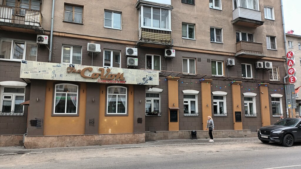 Совок ул куколкина 29 воронеж фото