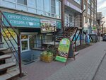 Восточный караван (Lenina Street, 149), nuts, snacks, dried fruits