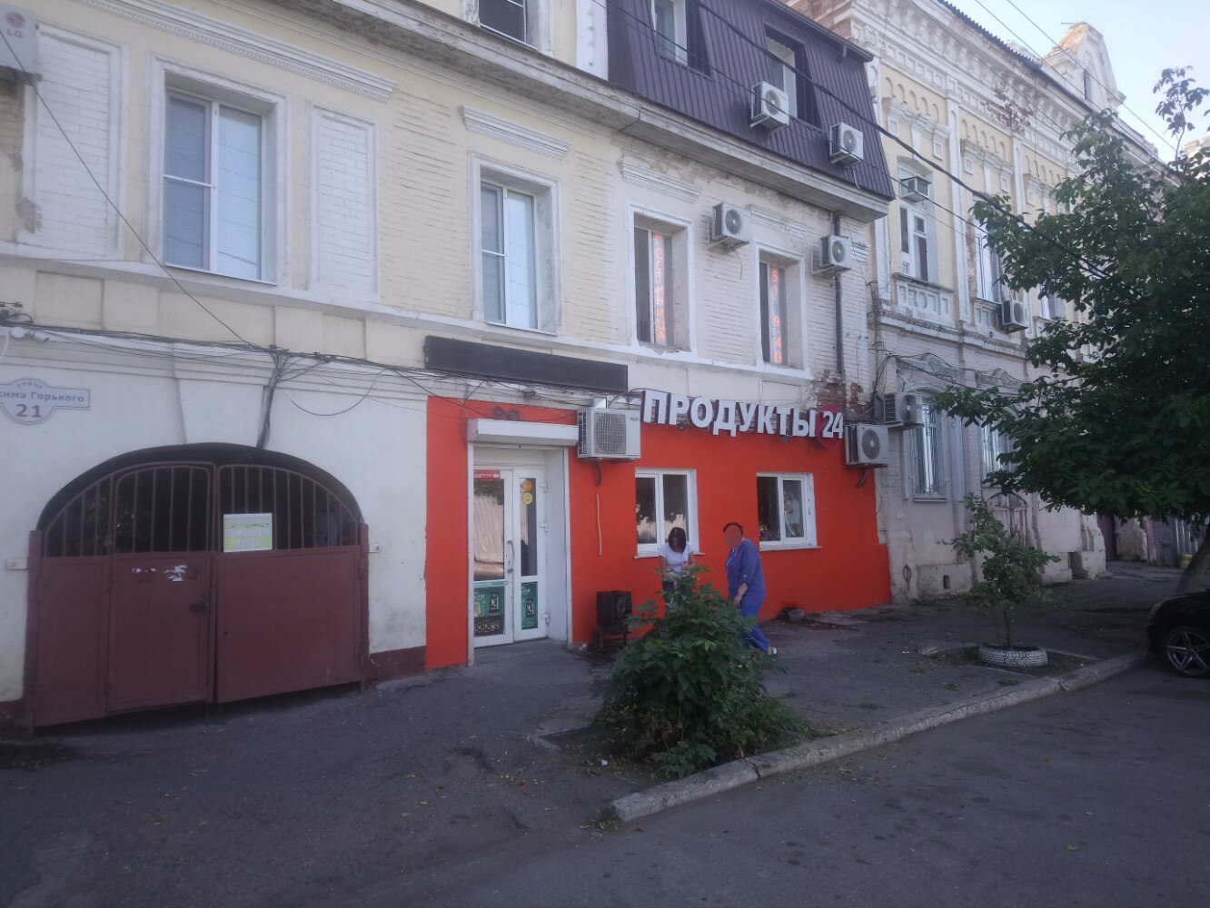 Фото Сюрприз на Горького