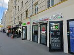Победа (Gruzinsky Val Street, 26с1), tienda de comisión