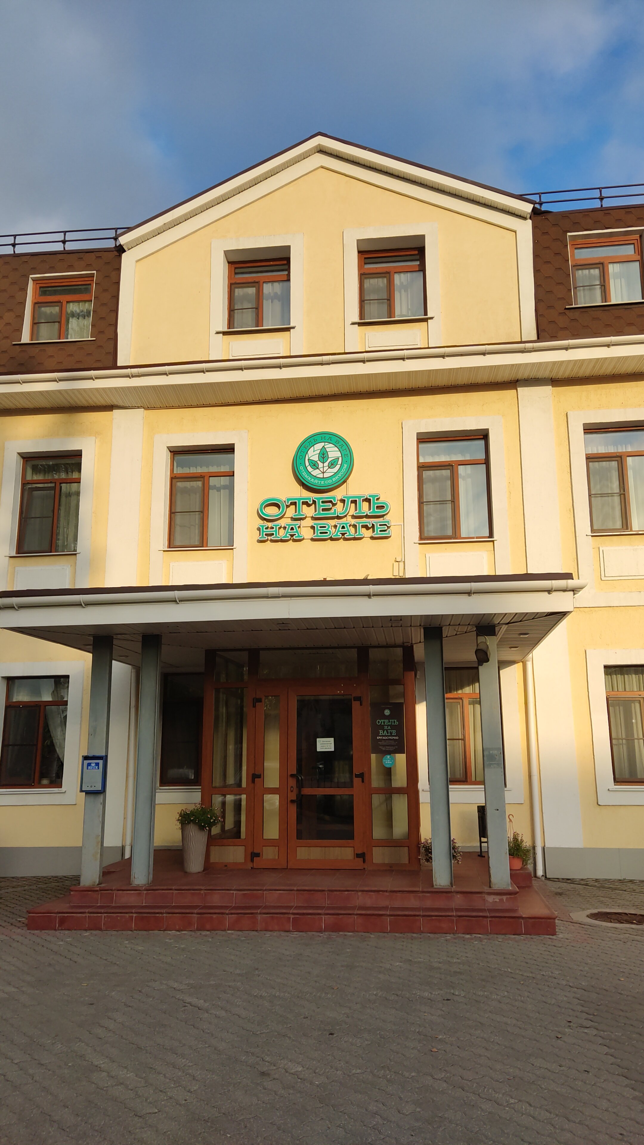 Фото Отель на Ваге