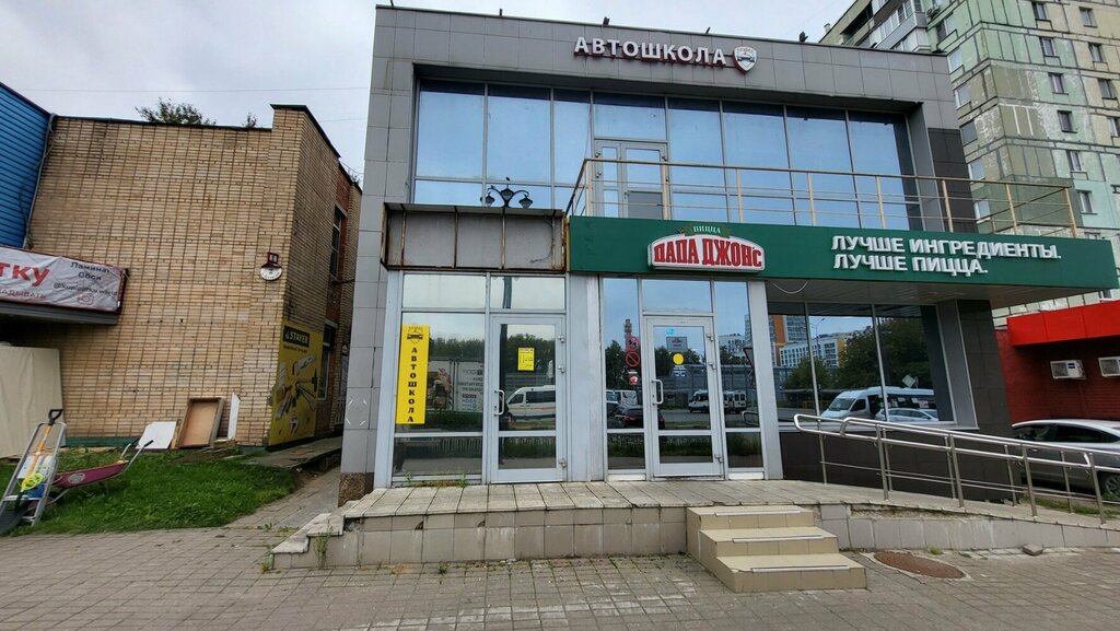 Driving school АвтоБАН, Balashiha, photo