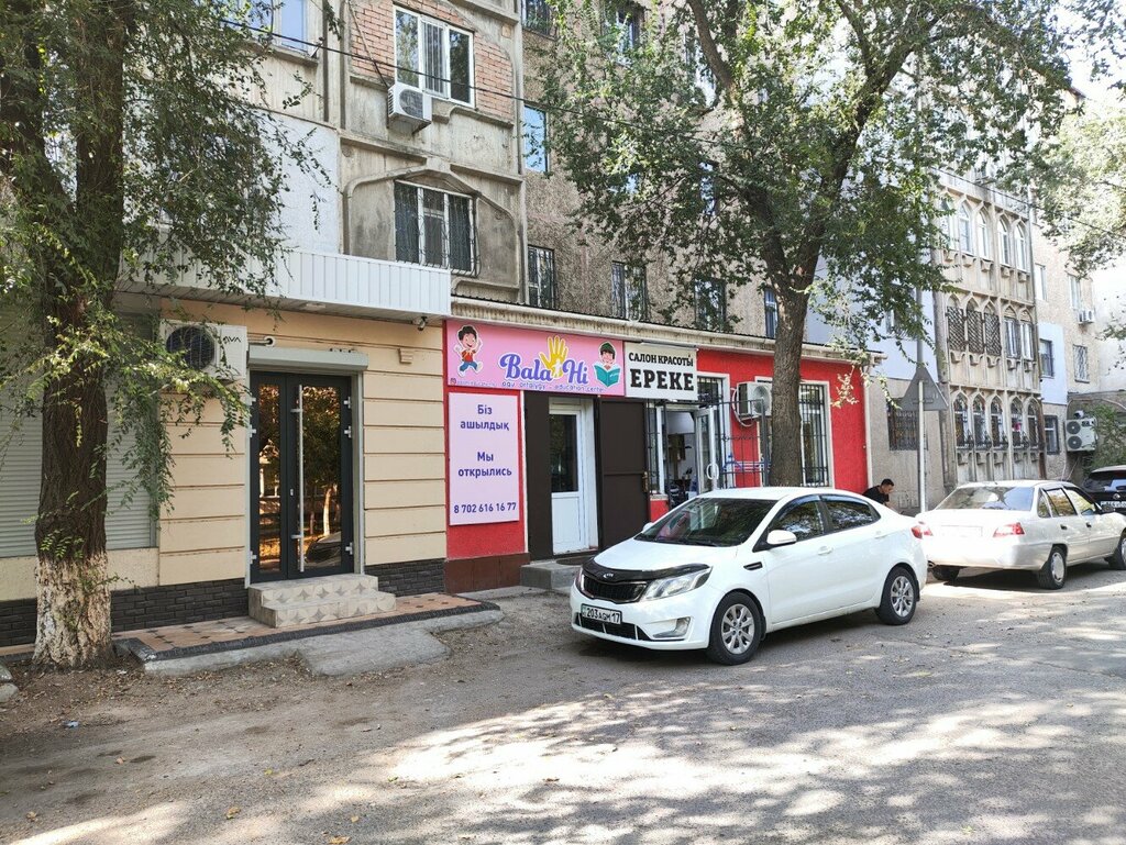 Further education Balahi, Chimkent, photo