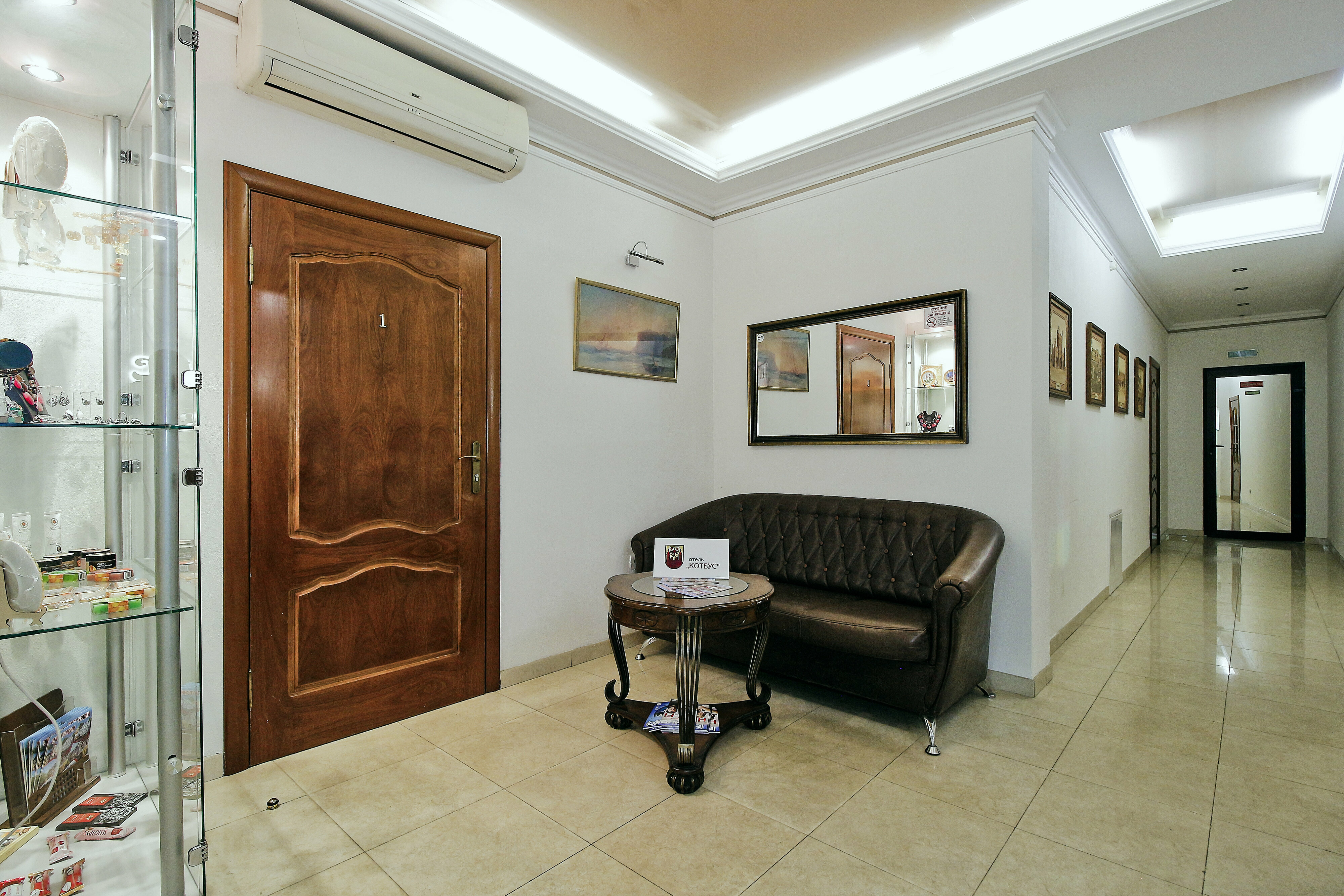 Фото Котбус