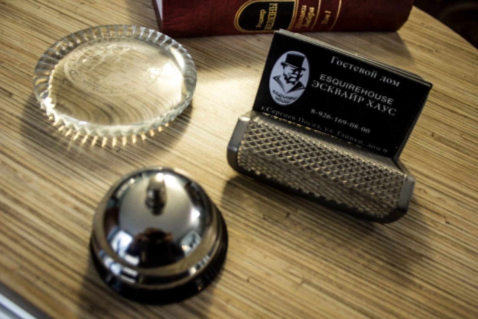 Фото Эсквайр Хаус