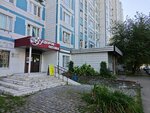 Uvimaster (800-letiya Moskvy Street, 4к2), taller de joyería