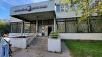 Почта России (ulitsa Fadeyeva, 4А), servicio postamat