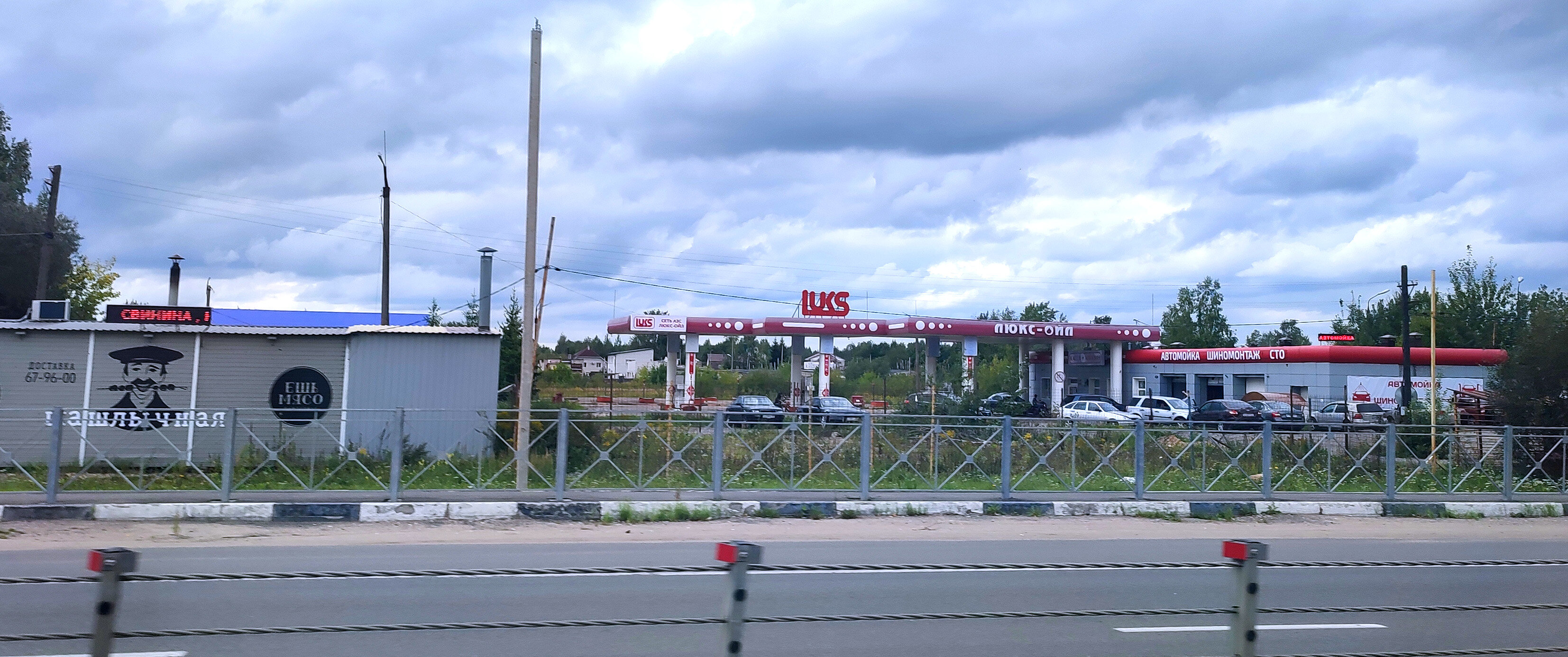 Пиццадония рославльское ш 60а смоленск фото Фото: Чемодан, ресторан, 73А, посёлок Тихвинка, Смоленск Яндекс Карты