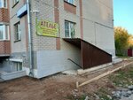 Своя швея (Novovyatskiy rayon, ulitsa MOPRa, 14Б), taller de sastrería