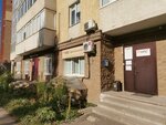 Национальная почтовая служба (Уфа, Красноводская ул., 3), почтовые услуги в Уфе