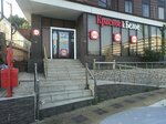 Krasnoe&Beloe (Adler, Aerovokzalniy Lane, 1), tienda de productos