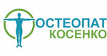 Osteopathic chiropractor Dr Kosenko Igor Nikolayevich (Sadovaya-Karetnaya Street, 20с2), osteopathy