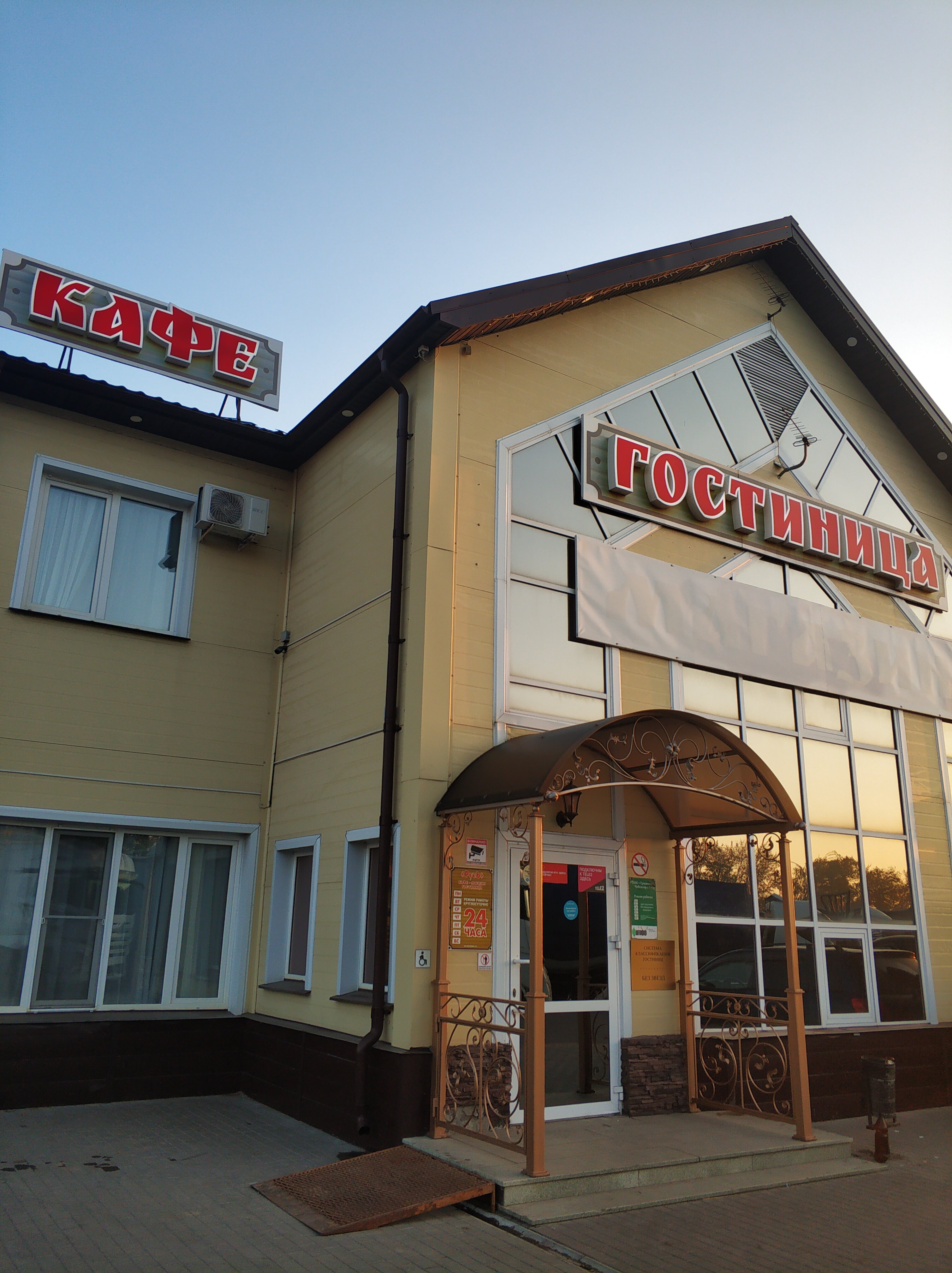 Фото Русь 689