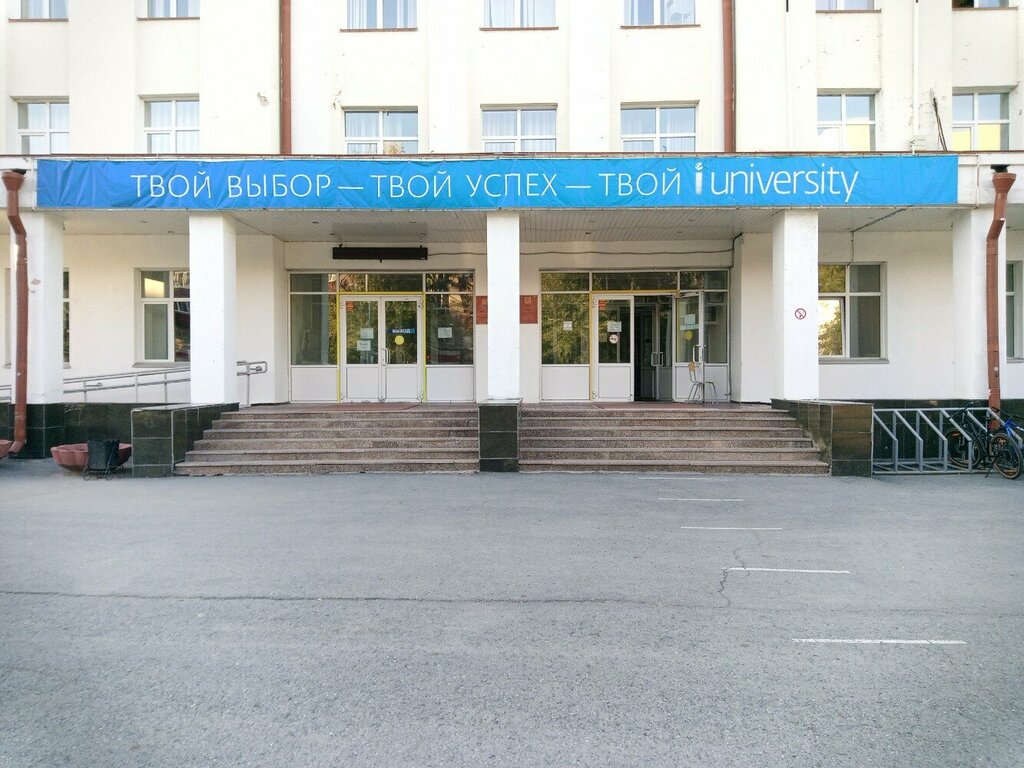 University Тиу, институт архитектуры и дизайна, Tyumen, photo